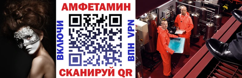 Amphetamine 97%  Купить  Лабинск 