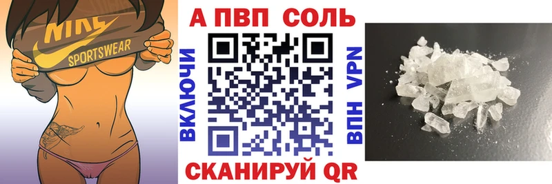 A PVP мука  Купить  Лабинск 
