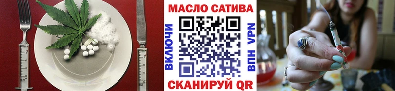 Купить закладки  Лабинск  Cannafood марихуана 