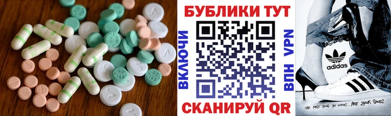 Купить где  Лабинск  Ecstasy Punisher 