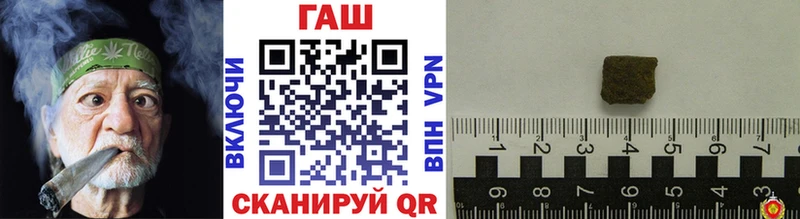 ГАШИШ Premium  Купить  Лабинск 