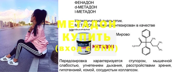 кокаин Кодинск