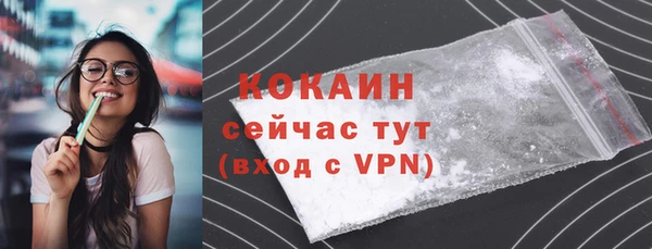 кокаин Кодинск