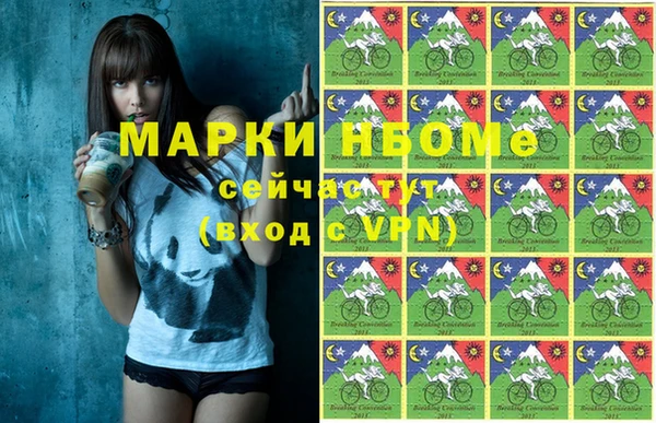 кокс Кинешма