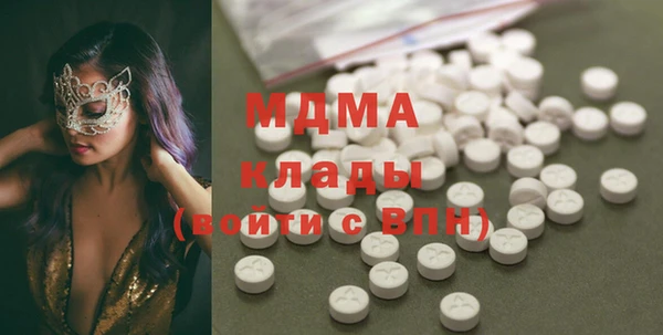 кокаин Кодинск