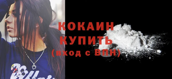 прущая мука Козловка