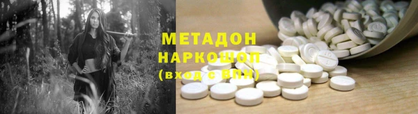 кокаин Кодинск