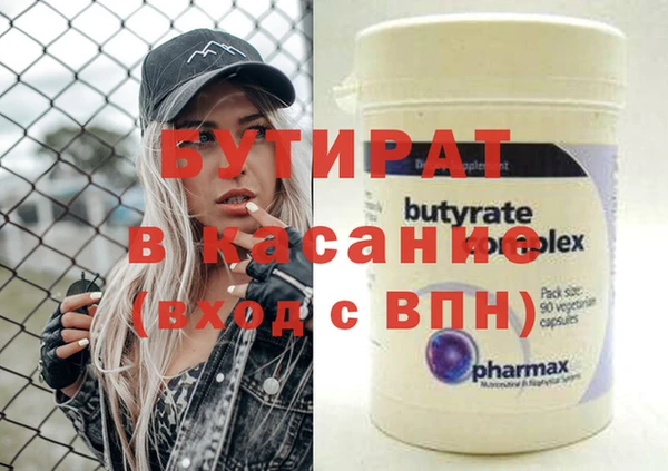 дистиллят марихуана Киренск