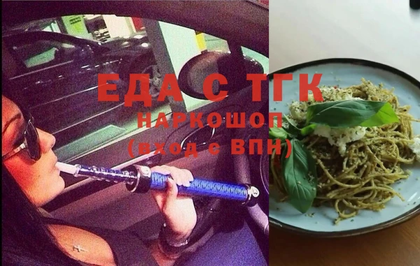 дистиллят марихуана Киренск