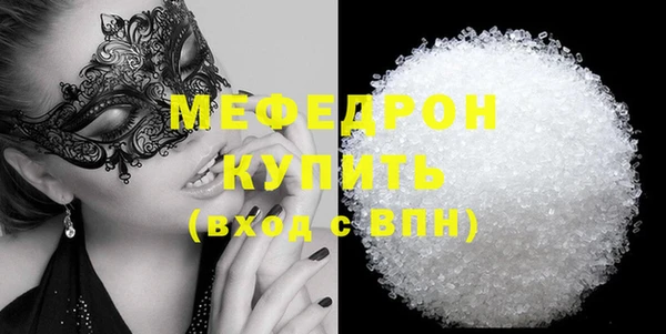 кокаин Кодинск