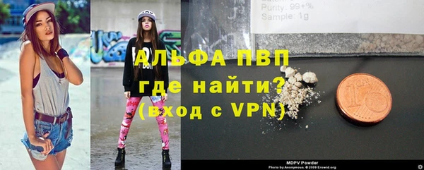 а пвп мука Козельск