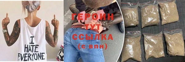 кокаин Кодинск
