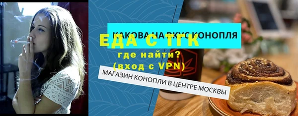 а пвп мука Козельск