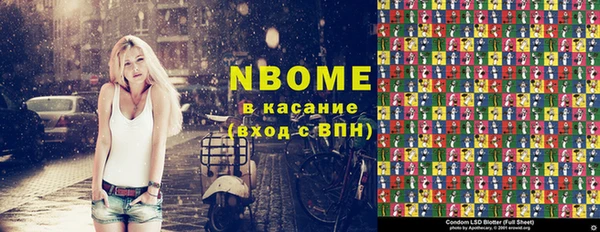 сатива Киреевск