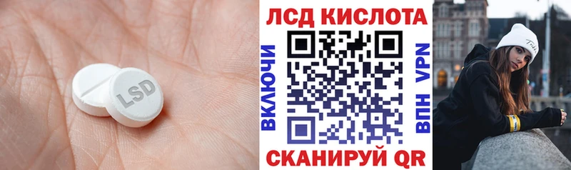 Купить закладки Лабинск LSD-25 экстази ecstasy