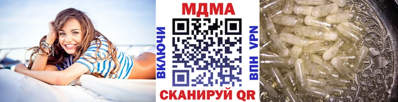 Купить  Лабинск  МДМА Molly 
