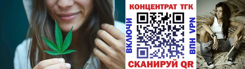 Купить  Лабинск  ТГК гашишное масло 