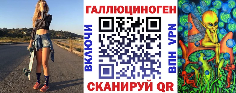 Псилоцибиновые грибы Psilocybe  Купить  Лабинск 