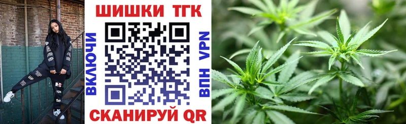 Купить  Лабинск  Бошки Шишки индика 